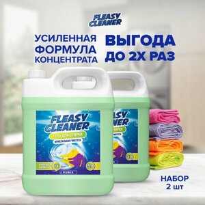 Fleasy Cleaner гель для стирки белья 5 литров универсальный 2шт