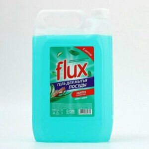 FLUX Средство для мытья посуды, аромат алоэ вера, 5 л , FLUX