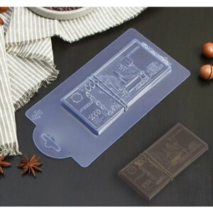 Форма для шоколада и конфет пластиковая "1000 рублей", 15,1*7,4*1,2 см, цвет прозрачный