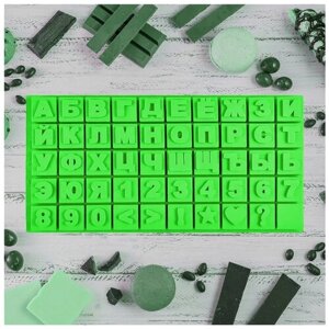 Форма для шоколадных конфет силиконовая "Буквы и Цифры", 50 ячеек, зеленый