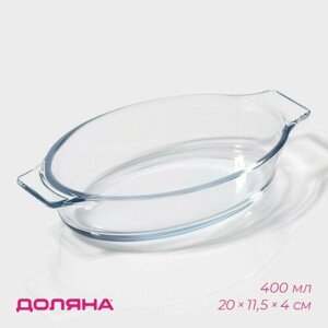 Форма для запекания из жаропрочного стекла с ручками Доляна «Лазанья», 400 мл, 2011,54 см