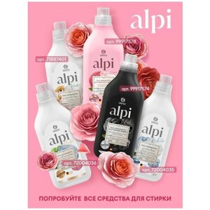 Гель для стирки детского белья Alpi Baby 1,8 л на 60 стирок