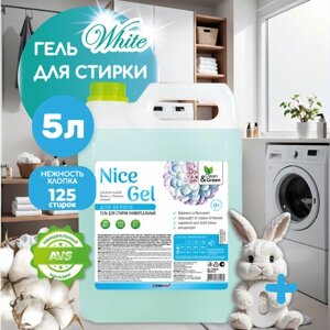 Гель для стирки "Nice Gel" для белого белья концентрат 5 л. Clean&Green CG8296