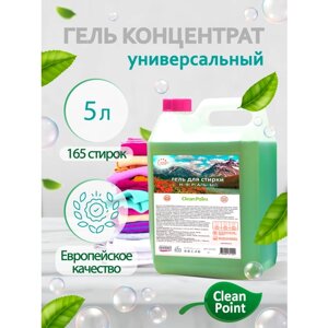 Гель концентрат Clean Point для стирки белья универсальный 5л