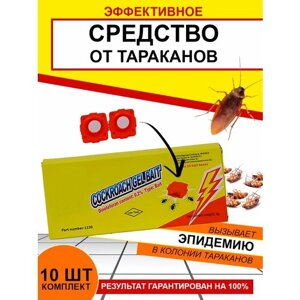 Гель ловушка COCKROACH GEL BAIT для уничтожения тараканов и других насекомых.