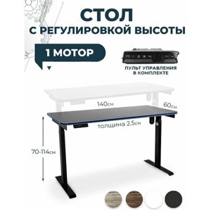 Геймерский игровой стол с электроприводом LuxAlto, черный, столешница ЛДСП 140x60x2,5 см, модель подстолья Е6