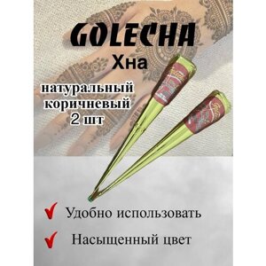 Golecha Хна для тату и мехенди натуральная в конусе 51 гр. 2 шт
