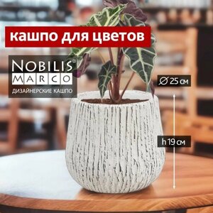 Горшок для цветов Nobilis Marco Jaze Кашпо для суккулентов кактусов замиокулькаса фикуса декоративное уличное D25хH19 см