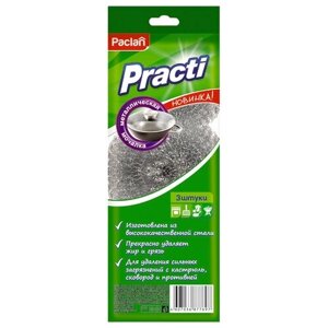 Губки для посуды Paclan "Practi" металлические, 3шт, 2 штуки
