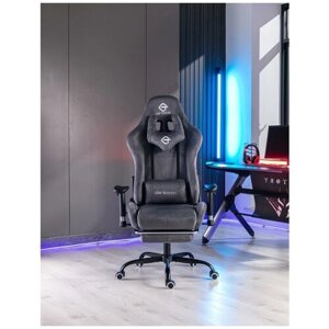 Игровое компьютерное кресло, геймерское кресло