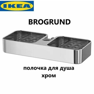 Ikea BROGRUND Полка для душа, хром,25х4 см Икеа 903.285.26