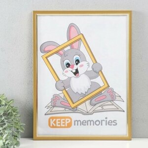 Keep memories Фоторамка пластик 30х40 см, 137-125