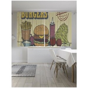 Классические шторы JoyArty "Бургер для гурманов", серия Oxford DeLux, 2 полотна 145x180 см
