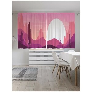 Классические шторы JoyArty "Луна в пустыне", серия Oxford DeLux, 2 полотна 145x180 см
