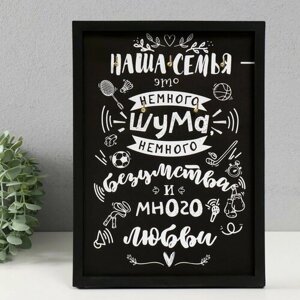 Ключница открытая "Наша семья" 5 крючков, 23х32 см 9749167