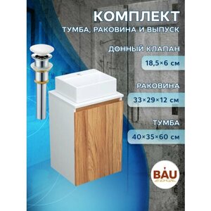 Комплект для ванной, 3 предмета (Тумба под раковину Bau Blackwood 40 + раковина BAU 33х28, выпуск)