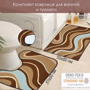 Комплект ковриков для ванной Hью Соса SMR 50х80+57х60 / 24997-42