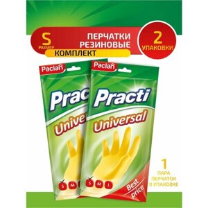 Комплект Paclan Перчатки резиновые Universal (S) желтые 1 пара х 2 упак.