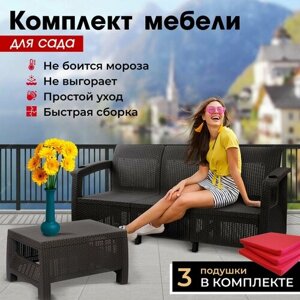 Комплект садовой мебели HomlyGreen (3-х местный диван + кофейный столик), искуственный ротанг, мокко, красные подушки