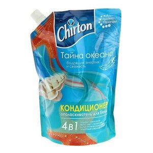 Кондиционер для белья Chirton "Тайна Океана", 750 мл (комплект из 10 шт)