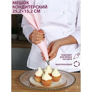 Кондитерский мешок, 25,2x15,2 см, цвет розовый