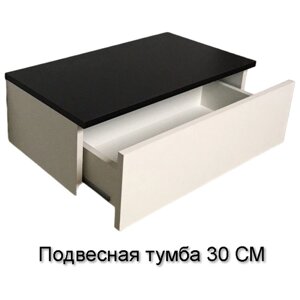 Консоль Туалетный столик подвесной Тумба подвесная с ящиком 30х32х20 Цвет Черный