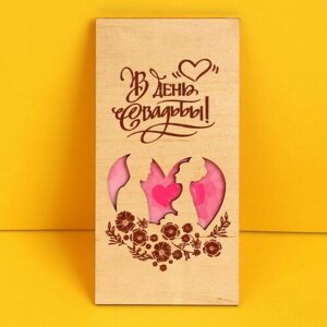 Конверт для денег с деревянным элементом "В День Свадьбы! розовое сердце, 16х8 см