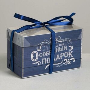 Коробка на 2 капкейка Особенный подарок , 16 x 8 x 10 см (5 шт)