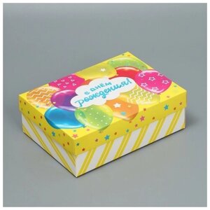 Коробка складная «День рождения», 21 15 7 см