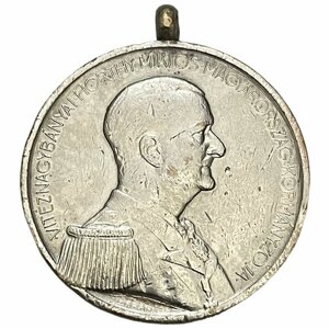 Королевство Венгрия, серебряная медаль "За храбрость" 1939-1945 гг. (без ленты)