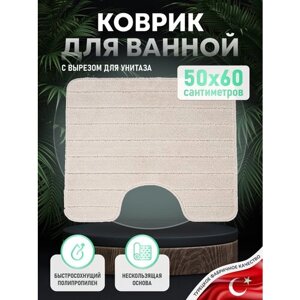 Коврик для ванной комнаты 50*60 см, BRICKS, BEIGE