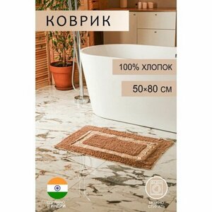 Коврик для ванной "Вензель", 50x80 см, 900 г/м2, 100% хлопок, цвет коричневый