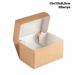 Крафт коробка для десерта - 15х10х8,5 см, 50штук