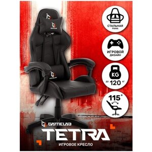 Кресло компьютерное игровое GAMELAB TETRA, Black