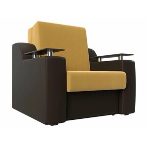 Кресло-кровать Сенатор 80, Микровельвет желтый и Экокожа коричневая