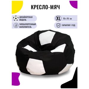 Кресло-мешок Мяч PUFON XL Комфорт черный/белый