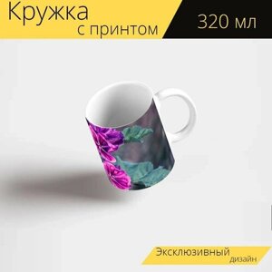 Кружка с рисунком, принтом "Мавританское мальвы, мальва лесная mauritiana, мальва" 320 мл.