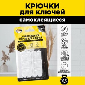 Крючок для ключей Aviora 302-203 6 шт. прозрачный 1 2.8 см 300 г 28 см