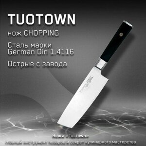 Кухонный нож Chopping Earl от Тутаун TUOTOWN. Топорик, длина лезвия 18 см. Для нарезки овощей и фруктов.