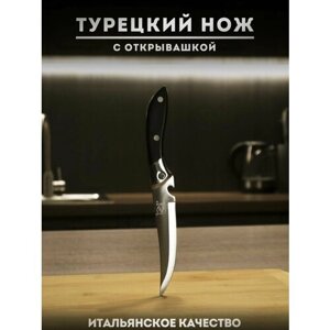 Кухонный нож 'Sanliu 666' турецкий нож очень острый 22см