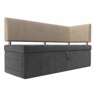 Кухонный прямой диван Стоун с углом правый, Велюр, Модель 115930