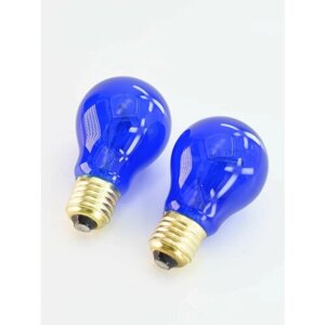 Лампа накаливания вольфрамовая синяя (для Рефлектора)- 2 штуки
