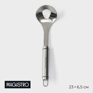 Ложка для формирования митболов Magistro Solid, 236,5 см, цвет хромированный