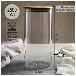 Magistro Банка стеклянная для сыпучих продуктов с бамбуковой крышкой Magistro «Эко», 2,5 л, 1225 см