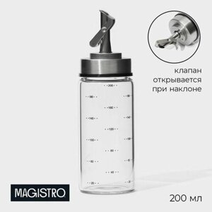 Magistro Бутыль стеклянная для соусов и масла с мерной шкалой Magistro «Мист», 200 мл, 5,517,5 см