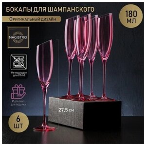 Magistro Набор бокалов стеклянных для шампанского Magistro «Иллюзия», 180 мл, 5,527,5 см, 6 шт, цвет розовый