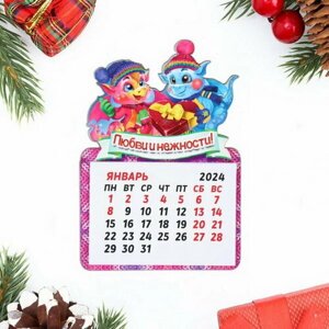 Магнит новогодний календарь "Символ года 2024. Любви и нежности", 12 месяцев, 20 шт.