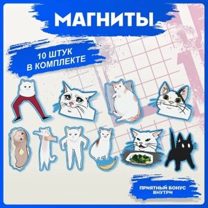 Магниты для доски Котики