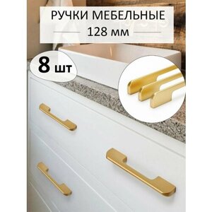 Мебельная ручка дизайнерская, универсальная для кухни, шкафа и комода (159 мм) матовое золото, 8 шт