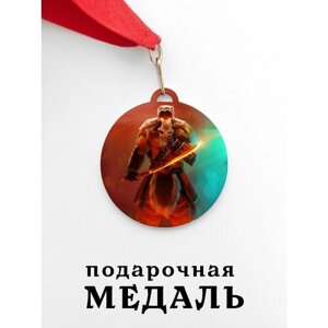 Медаль сувенирная спортивная подарочная Дота 2, металлическая на красной ленте
